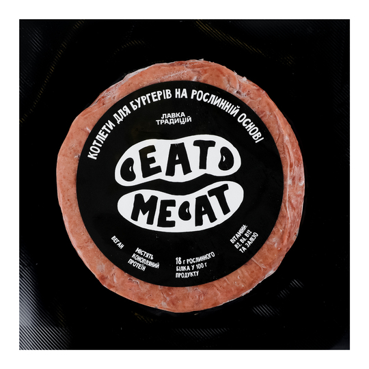 Котлети для бургерів рос. Eat me at 240г