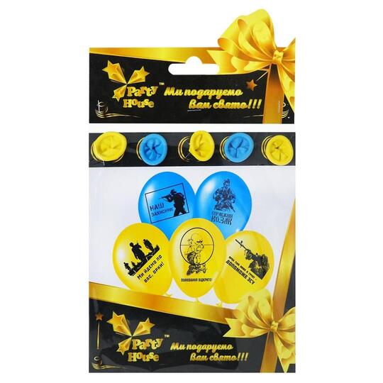 Кульки А-клас Воїн Party House 5шт