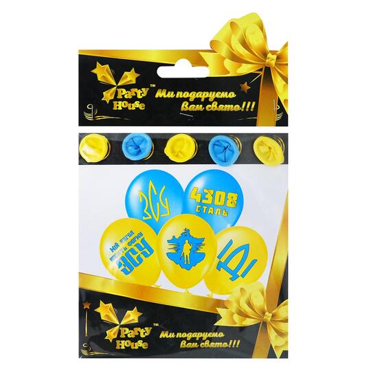 Кульки А-клас Герой Party House 5шт