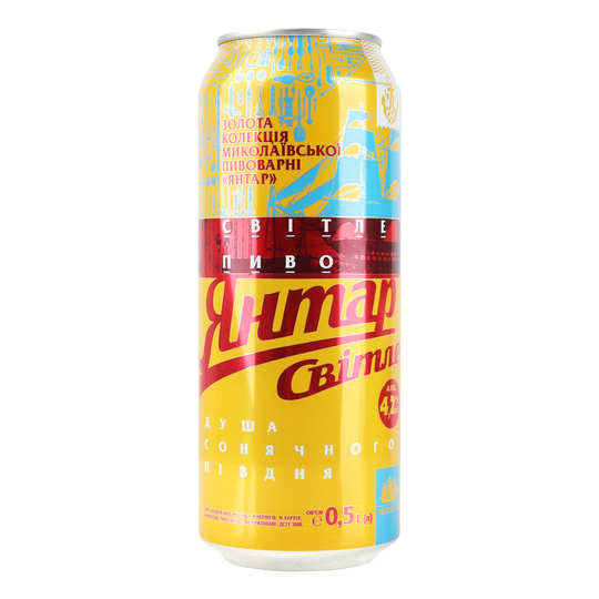 Пиво світле Янтар 4% 0,5л з/б
