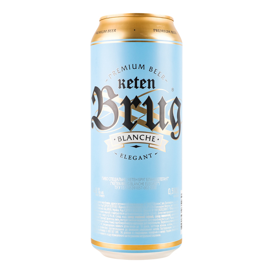 Пиво св.Keten Brug Blanche 4,8% 0,5л з/б