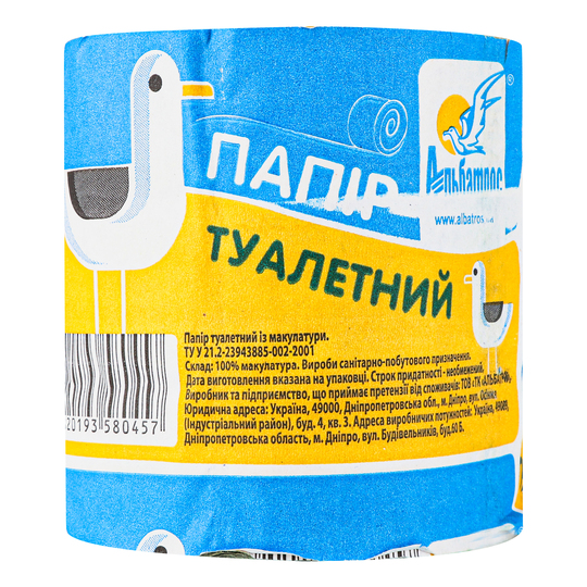Папір туалет. макул. Альбатрос 457 1рул.