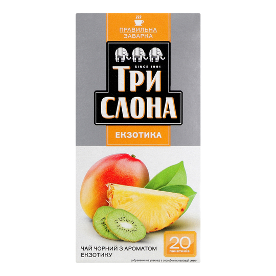 Чай чорний Три слона Екзотика 20*1,5г