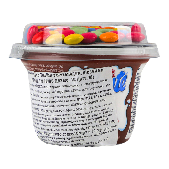 Десерт Zott Monte шок.л.гор.драже 70г