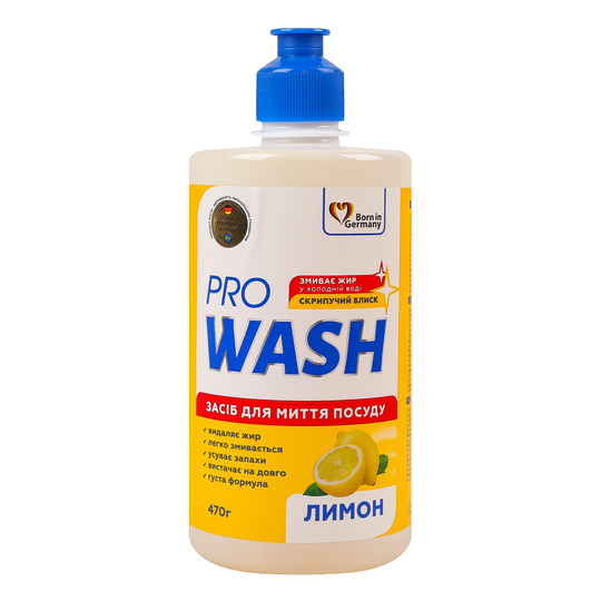 Засіб д/пос. Pro Wash Лимон 470мл