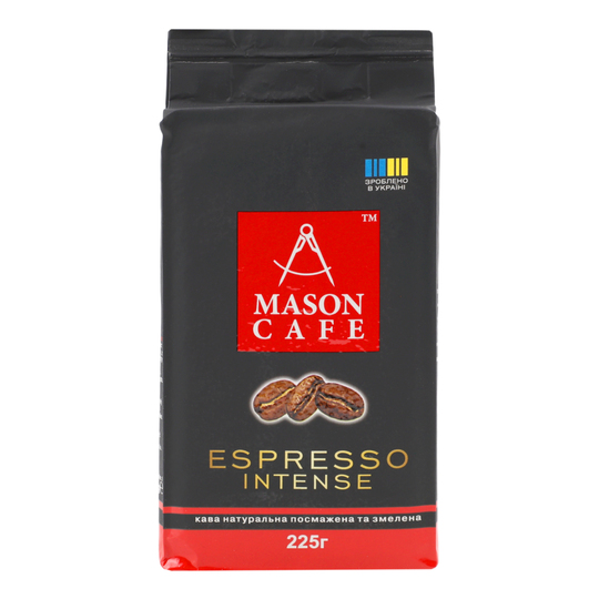 Кава мелена Espresso Intense Mason 225г