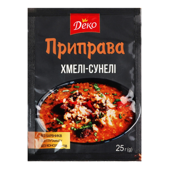 Приправа Хмелі-сунелі Деко 25г
