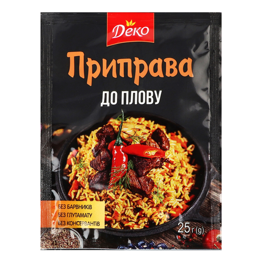Приправа до плову Деко 25г