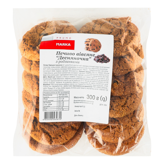 Печиво вівсяне з родз. Marka Promo 300г