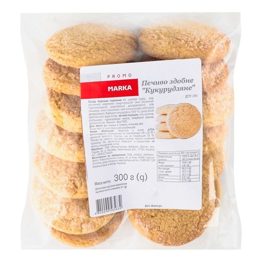 Печиво кукурудзяне Marka Promo 300г