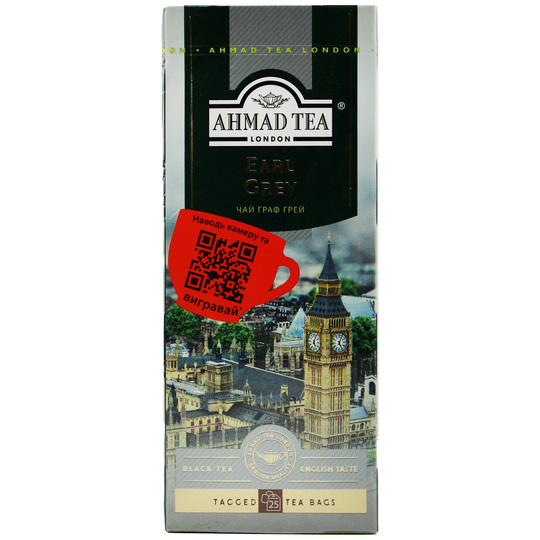 Чай чорн.Ahmad Граф Грей пак.з/я 2г*25шт