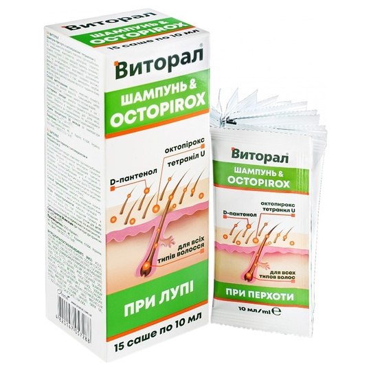 Шампунь проти лупи Віторал 10мл №15