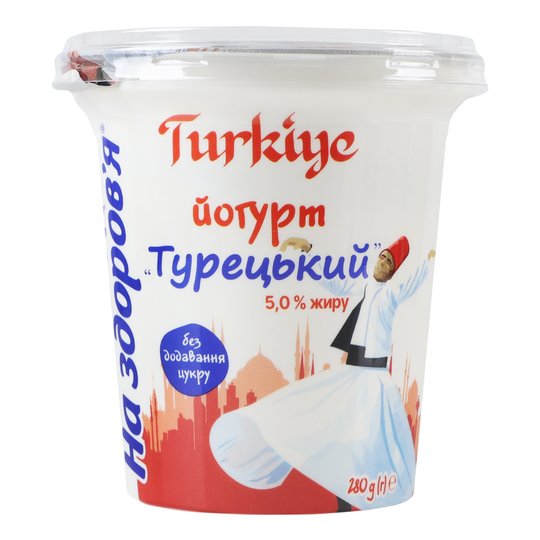Йогурт Турецький 5% На здоров'я 280г
