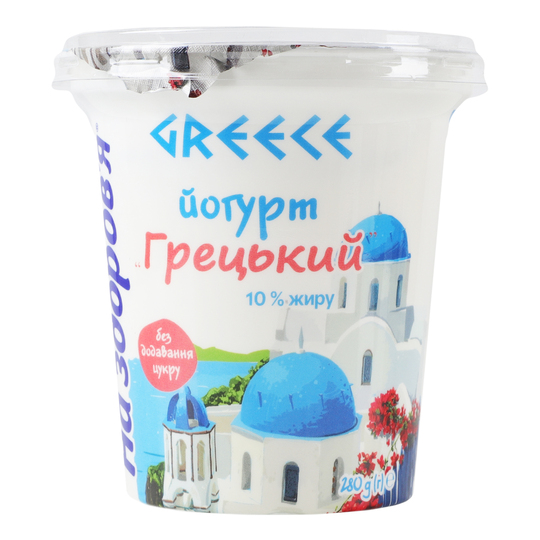 Йогурт Грецький 10% На здоров'я 280г