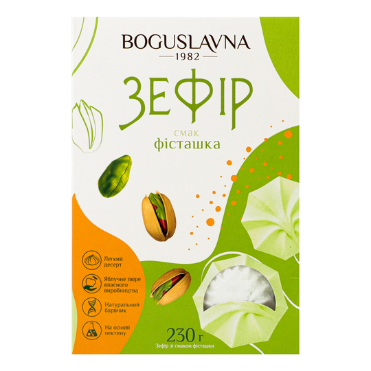 Зефір фісташковий Богуславна 230г