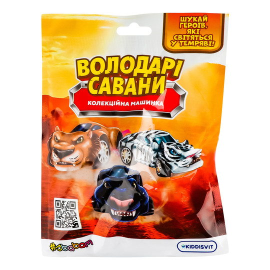 Машинка володарі савани Sbabam,в дисплеї