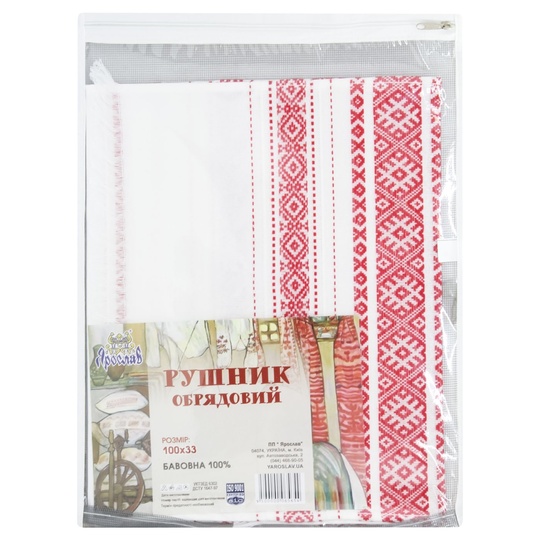 Рушник обрядовий Ярослав 1*0,33м