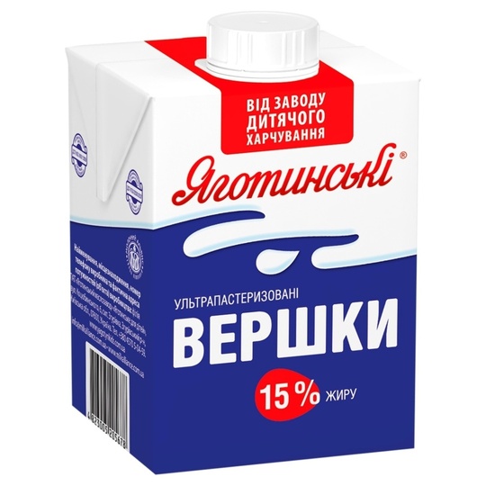 Вершки Яготинські 15% т/п 500г