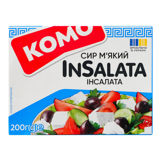 Сир м’як.Інсалата 50% Комо тетр.200г