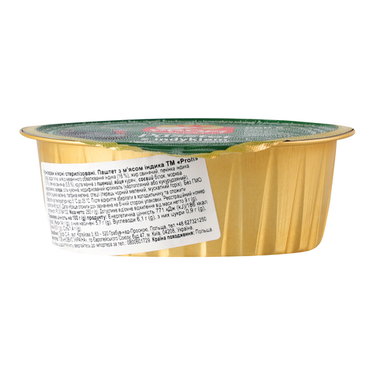 Паштет з м’ясом індика Profi  250 г