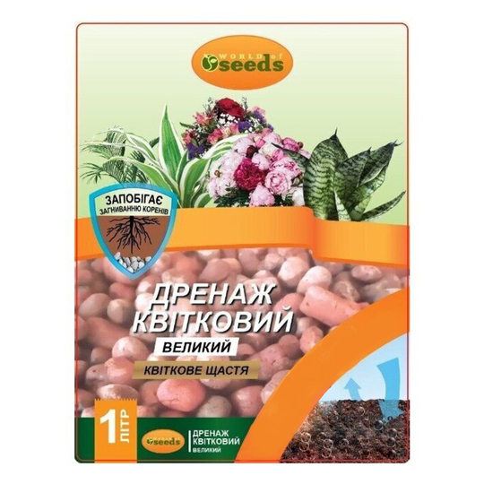 Дренаж квітковий 1л