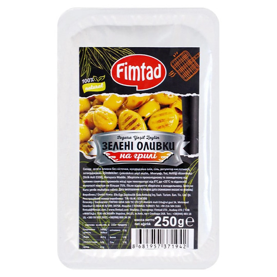 Оливки зелені гриль б/к Фімтад 250г