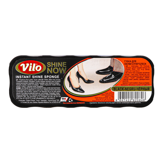 Спонж д/бл. Взут. Vilo Express чор. 1шт