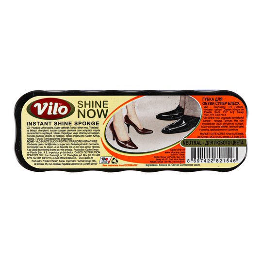 Спонж д/бл. взут. Vilo Express нейтр.1шт