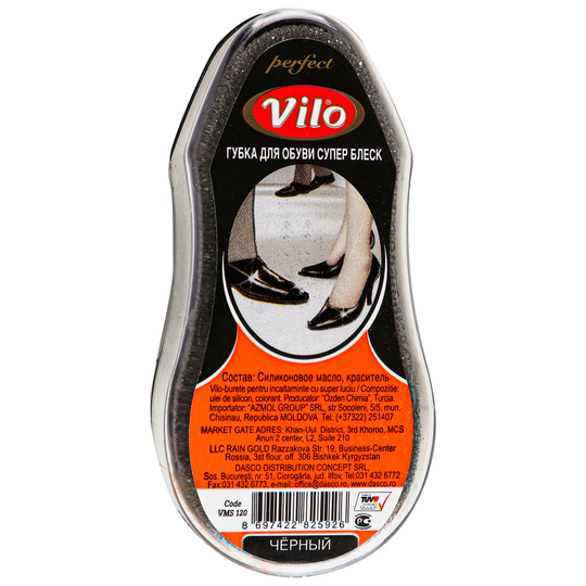 Спонж для взуття Vilo mini чорний 1шт