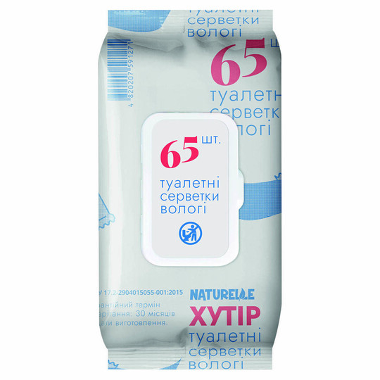 Серветки туалетні вологі Naturelle 65шт