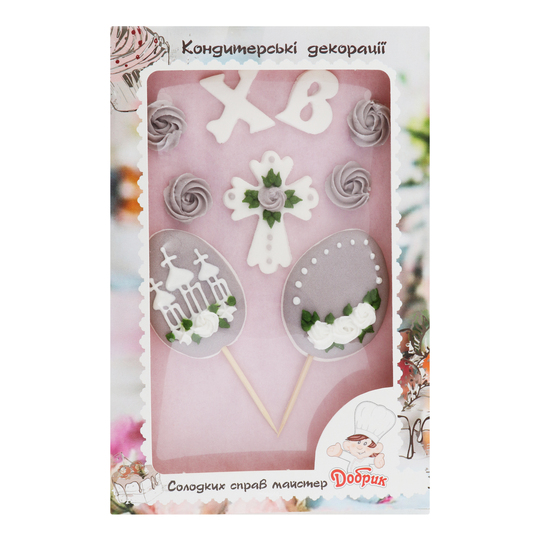 Набір пасх.Добрик Христос Воскрес