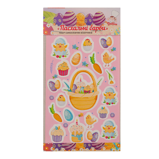 Набір самокл.Віз.Добрик Пасхальні барви