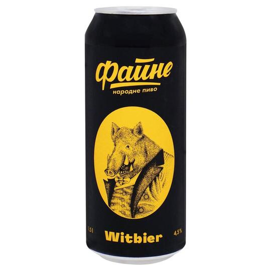 Пиво св.Файне Witbier 4,5% 0,5л з/б