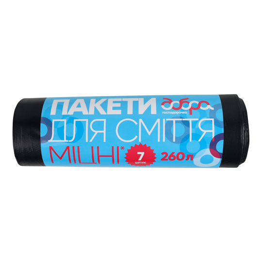 Пакети д/сміття міцні ДГ,чорні 260л/7 шт