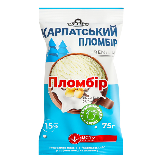 Морозиво пломбір Карпатський Blizzard75г