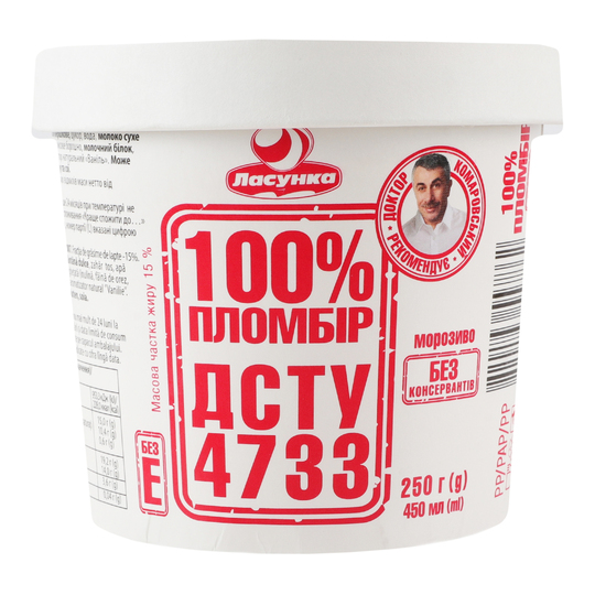 Морозиво 100% без Е пл.ст.Ласунка 250г