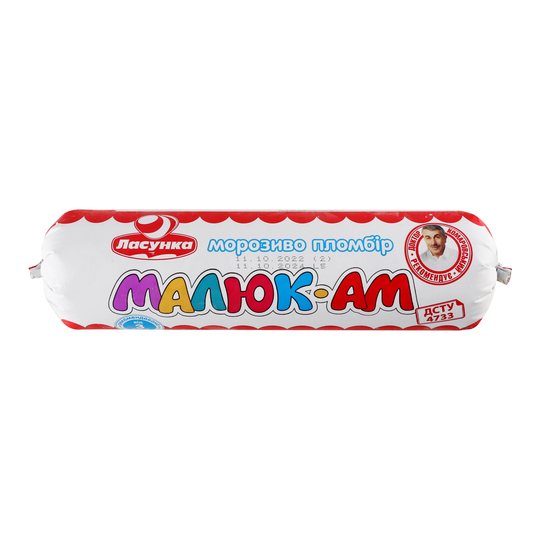 Морозиво пломбір Малюк-Ам Ласунка 500г
