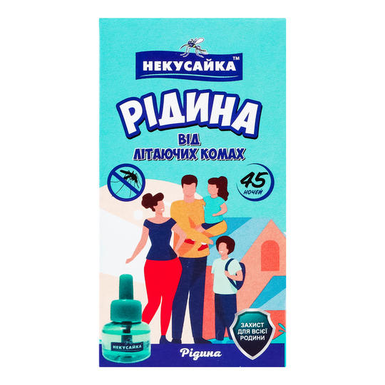 Рідина в/ком.б/зап.Некусайка Станд. 45н.