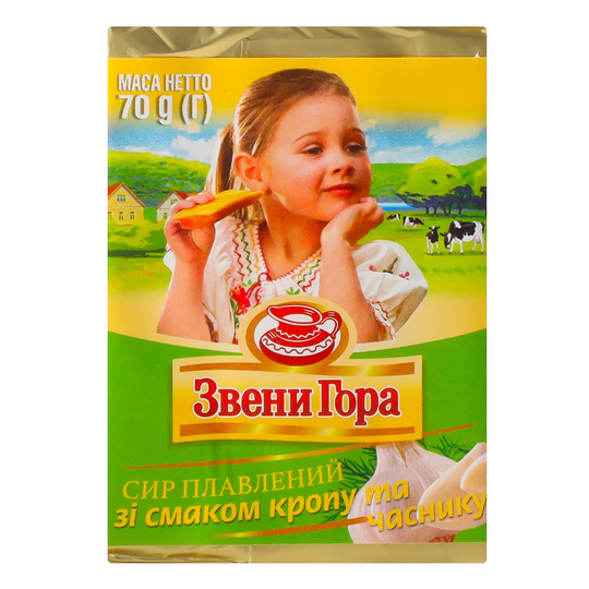 Сир пл. 45% Звени Гора см.кроп.часн.70г