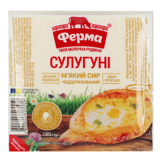 Сир м’який Сулугуні 45% Ферма брик.180г