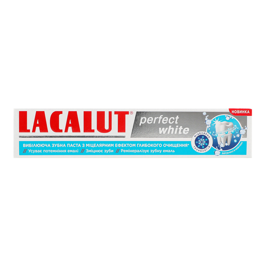 Паста зубна perfect white Lacalut 75мл