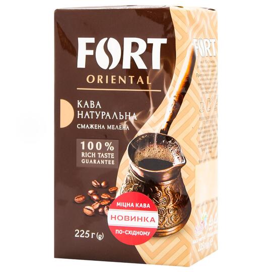 Кава мелена Fort Oriental в/у 225г