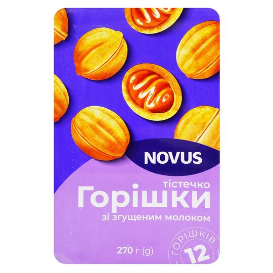 Тістечка Горішки згущ.молоко Novus 270г