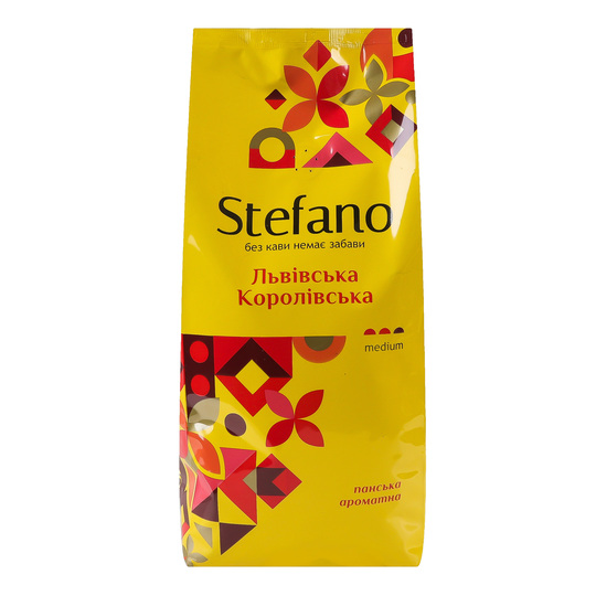 Кава в зер.Львів Королівська Stefano900г