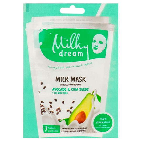 Маска д/обл.ткан.avocado&chia MD 20мл