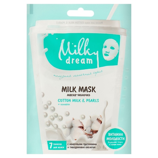 Маска д/обл.ткан.cotton milk MD 20мл