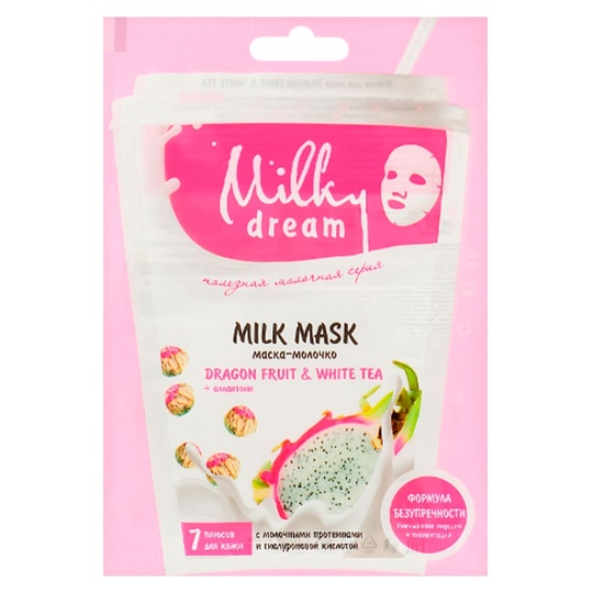 Маска д/обл.ткан.dragon frut MD 20мл