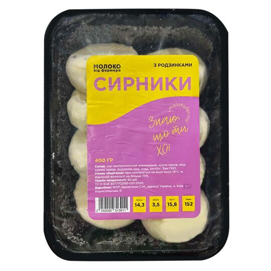 Сирники з родзин.Молоко від фермера 400г