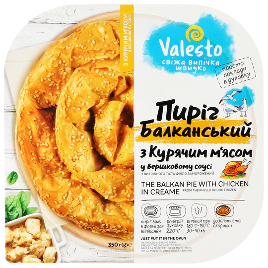 Пиріг Балканський курка-соус Valesto350г