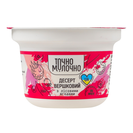 Десерт ТочноМолочно 9% Ліс.Ягод 9% 150г